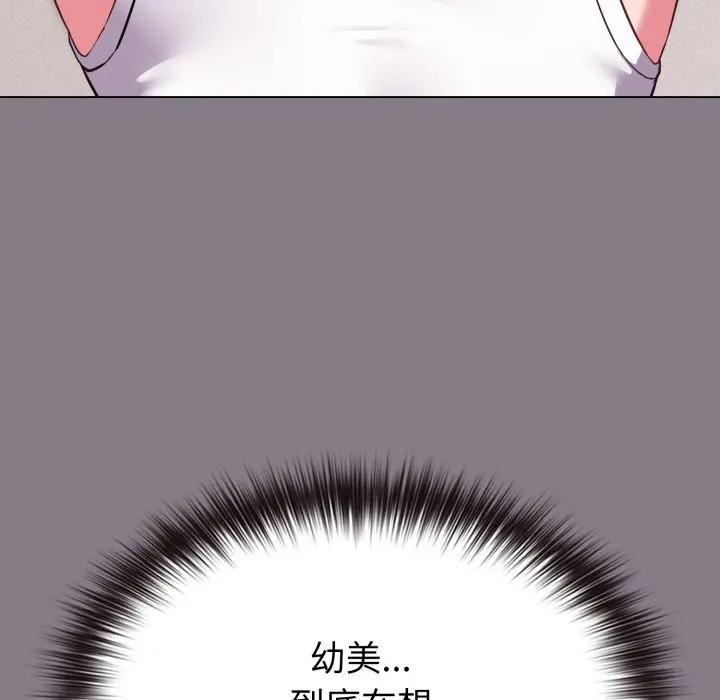 恋上年上的她第33话