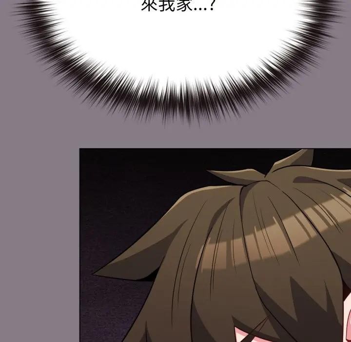 恋上年上的她第33话