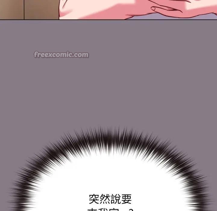 恋上年上的她第33话