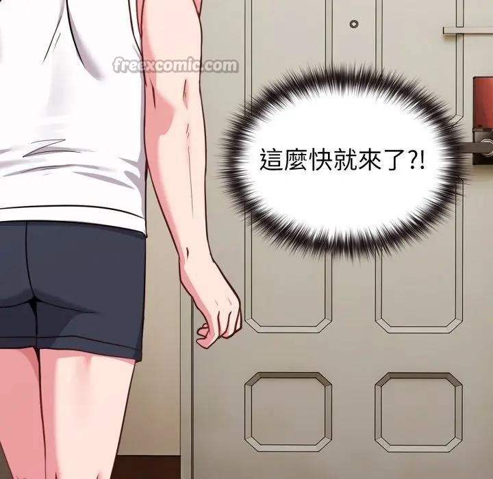 恋上年上的她第33话