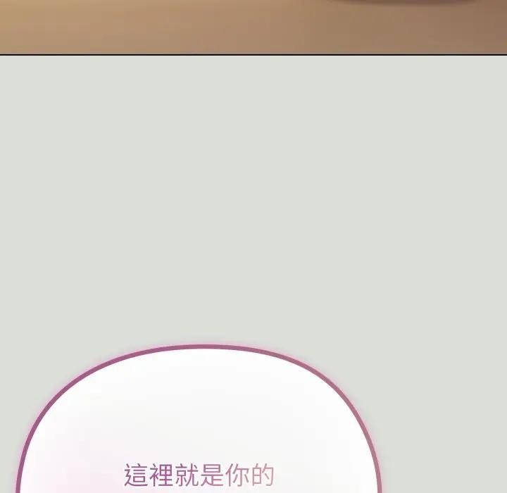 恋上年上的她第34话