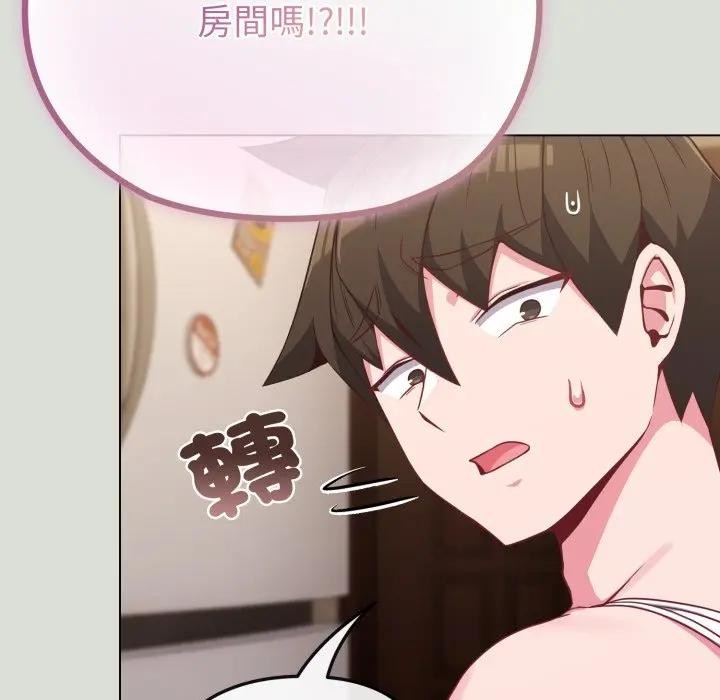 恋上年上的她第34话