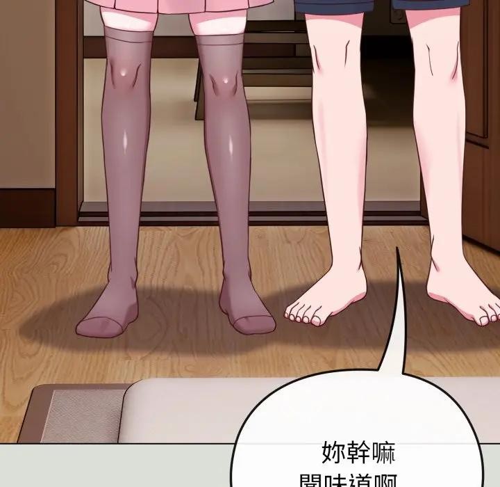 恋上年上的她第34话