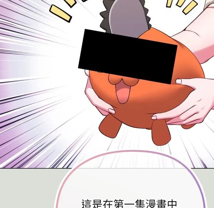 恋上年上的她第34话