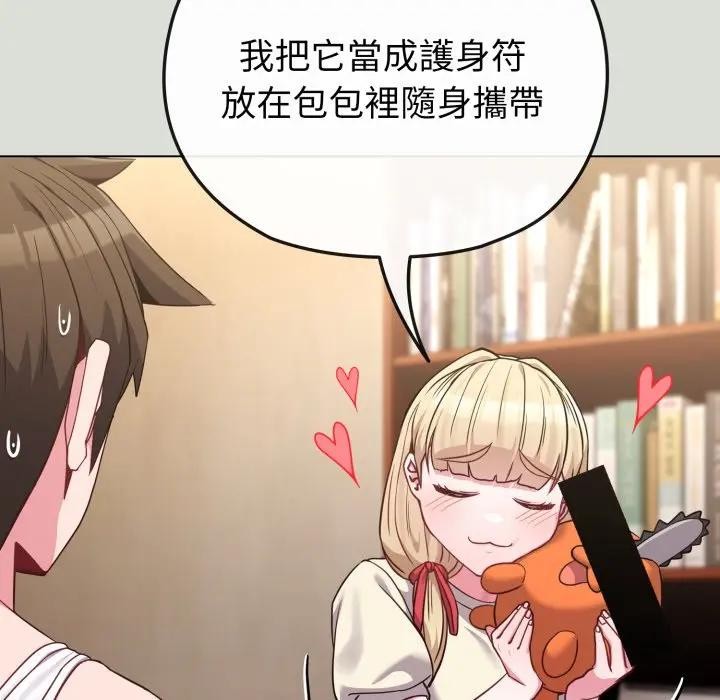 恋上年上的她第34话