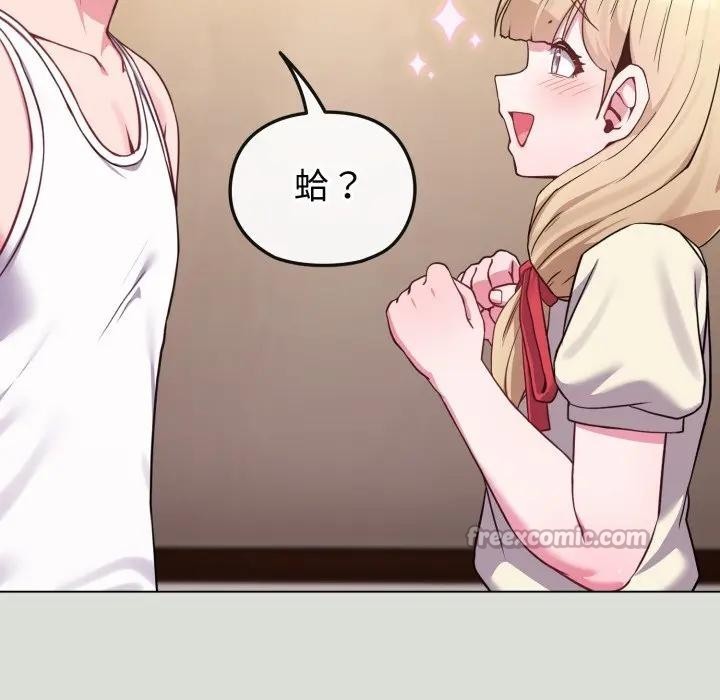 恋上年上的她第34话