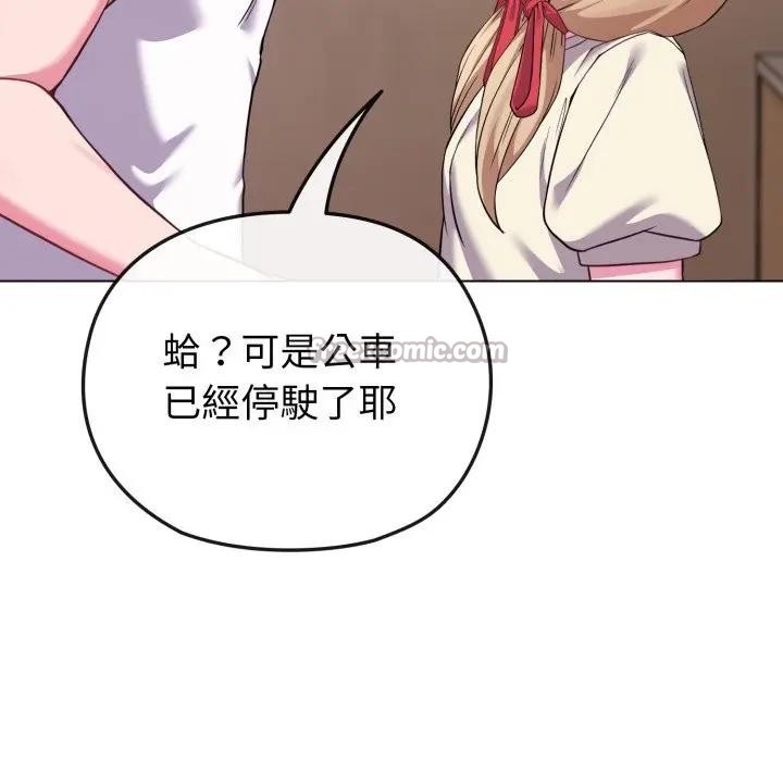 恋上年上的她第34话