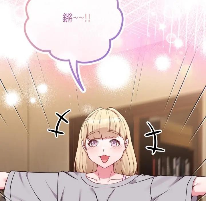 恋上年上的她第34话