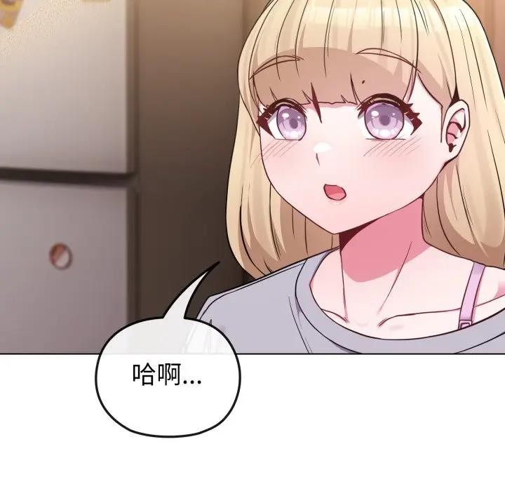 恋上年上的她第34话