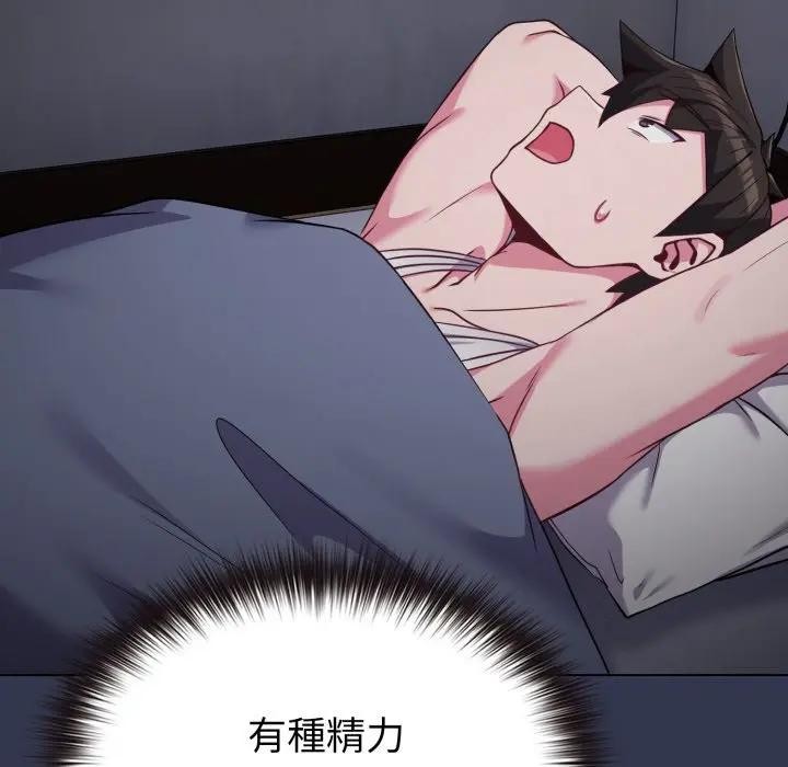 恋上年上的她第34话