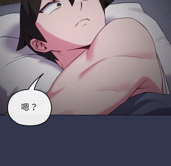 恋上年上的她第34话