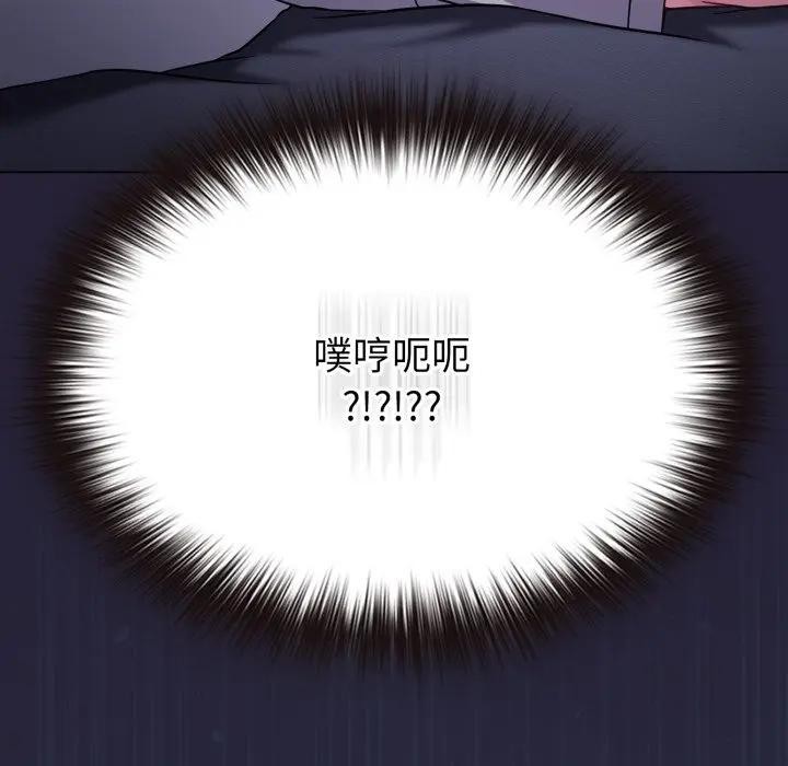 恋上年上的她第35话