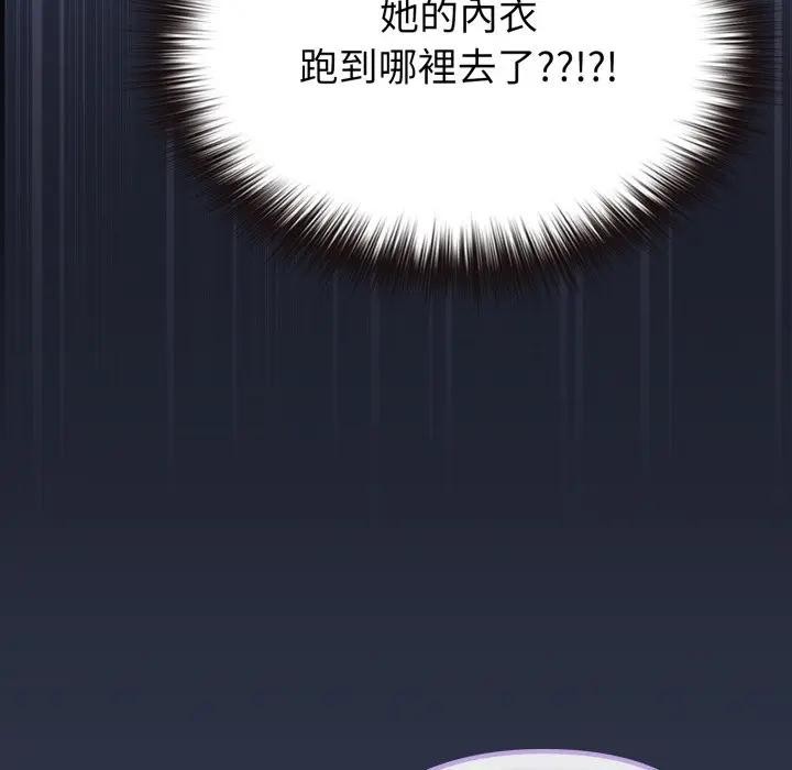 恋上年上的她第35话