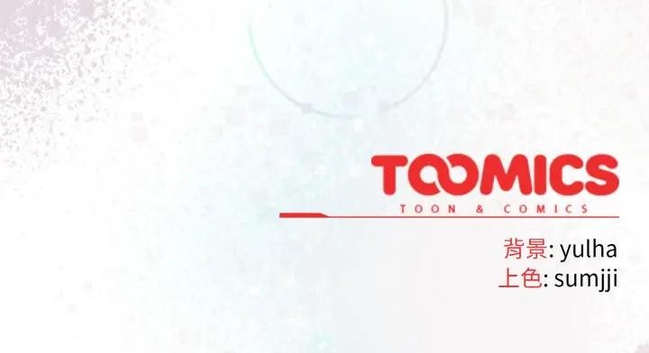 恋上年上的她第35话