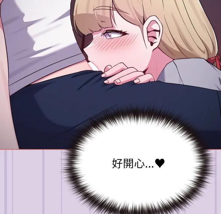 恋上年上的她第36话