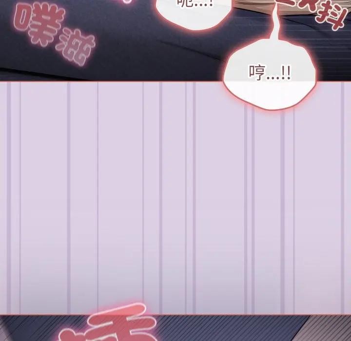 恋上年上的她第36话