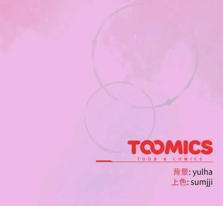 恋上年上的她第36话