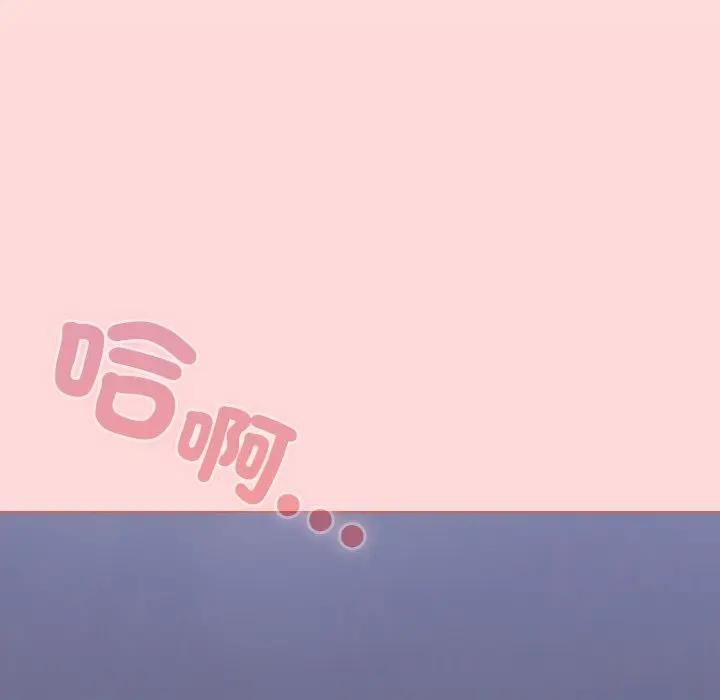 恋上年上的她第37话