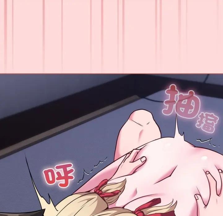 恋上年上的她第37话