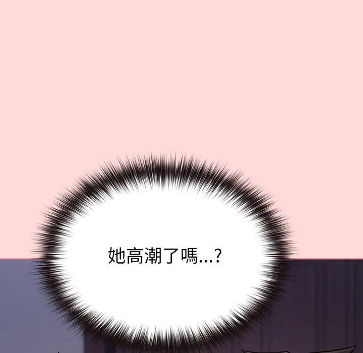 恋上年上的她第37话