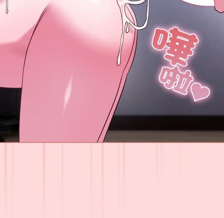 恋上年上的她第37话