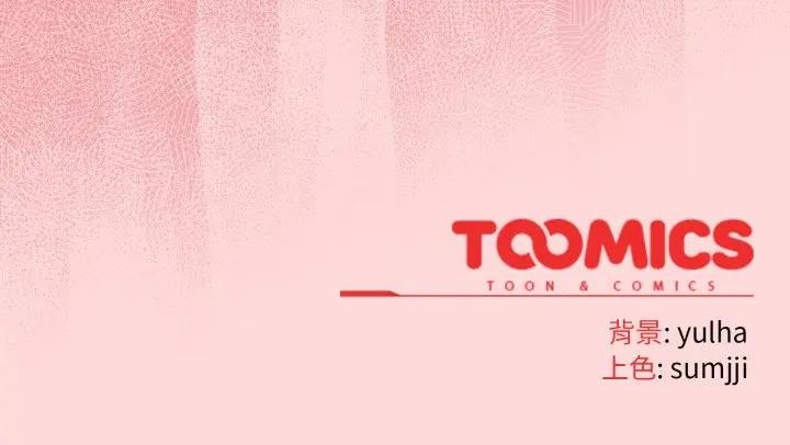 恋上年上的她第37话