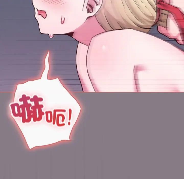 恋上年上的她第38话