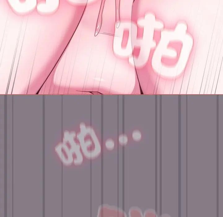 恋上年上的她第38话