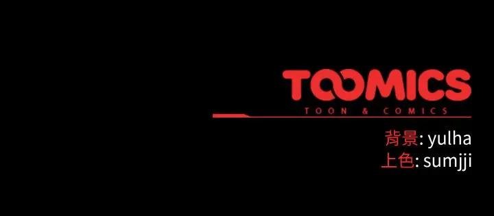 恋上年上的她第38话