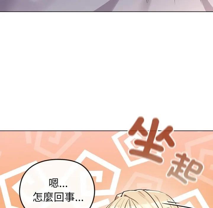 恋上年上的她第39话