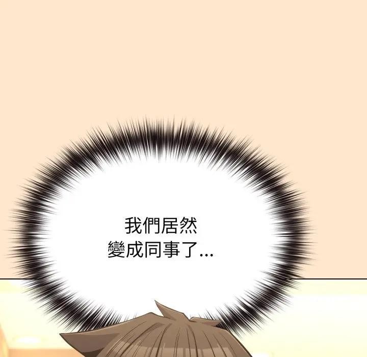 恋上年上的她第39话