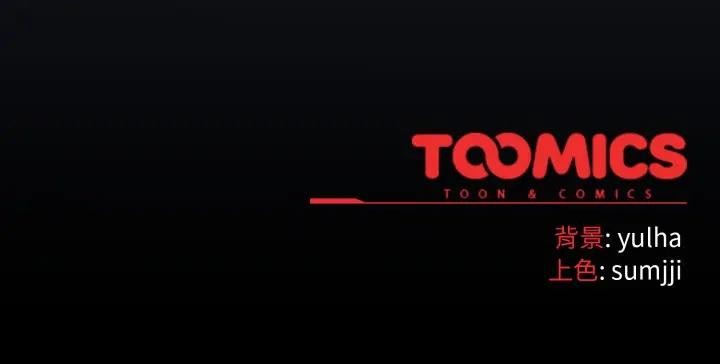 恋上年上的她第39话