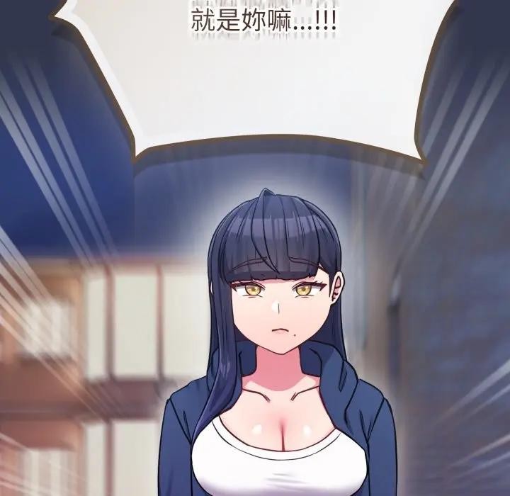 恋上年上的她第40话