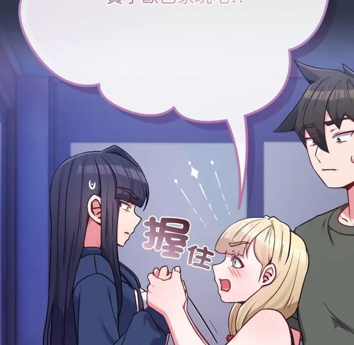 恋上年上的她第40话