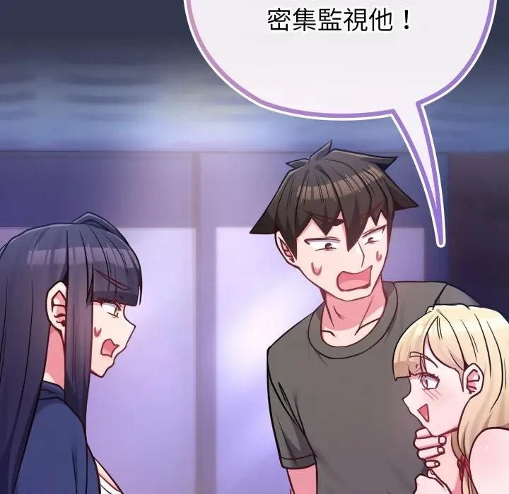 恋上年上的她第40话