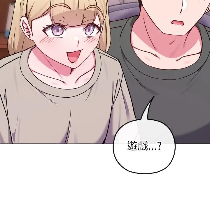 恋上年上的她第40话