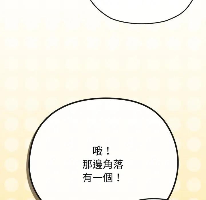 恋上年上的她第40话