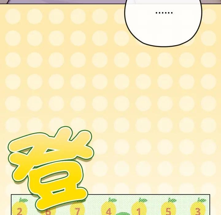 恋上年上的她第40话