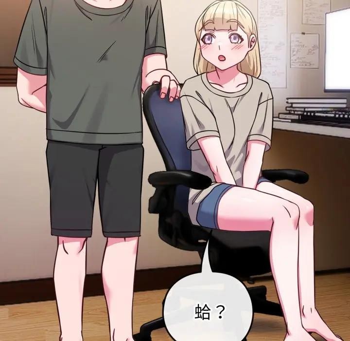 恋上年上的她第40话