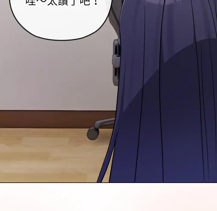 恋上年上的她第41话