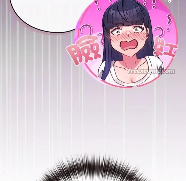 恋上年上的她第42话