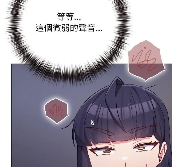 恋上年上的她第42话