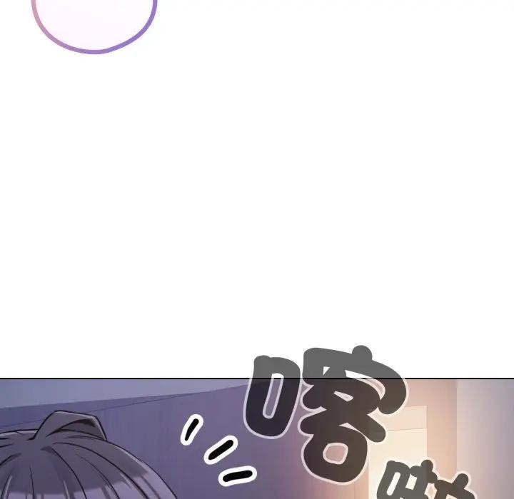 恋上年上的她第42话