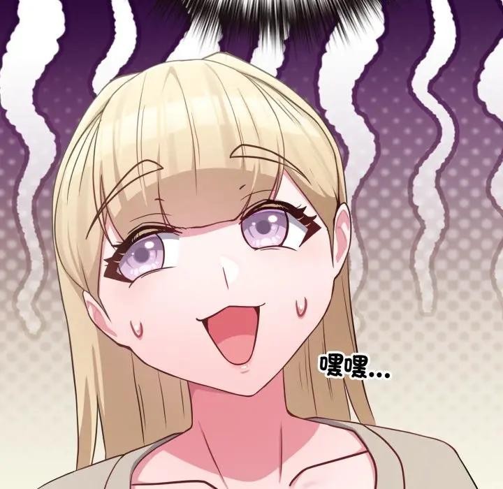 恋上年上的她第42话