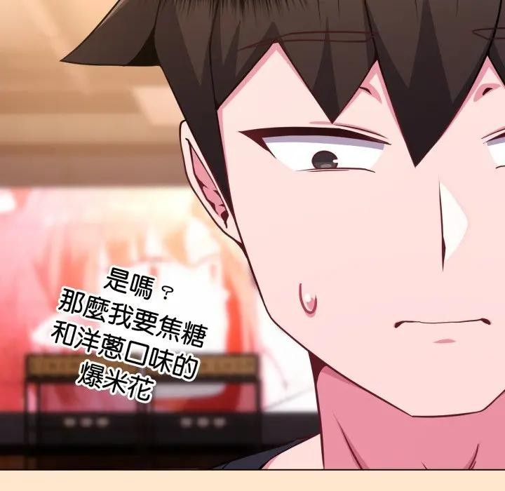 恋上年上的她第43话