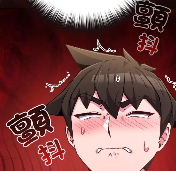 恋上年上的她第43话