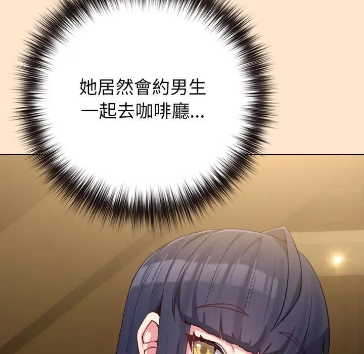 恋上年上的她第43话