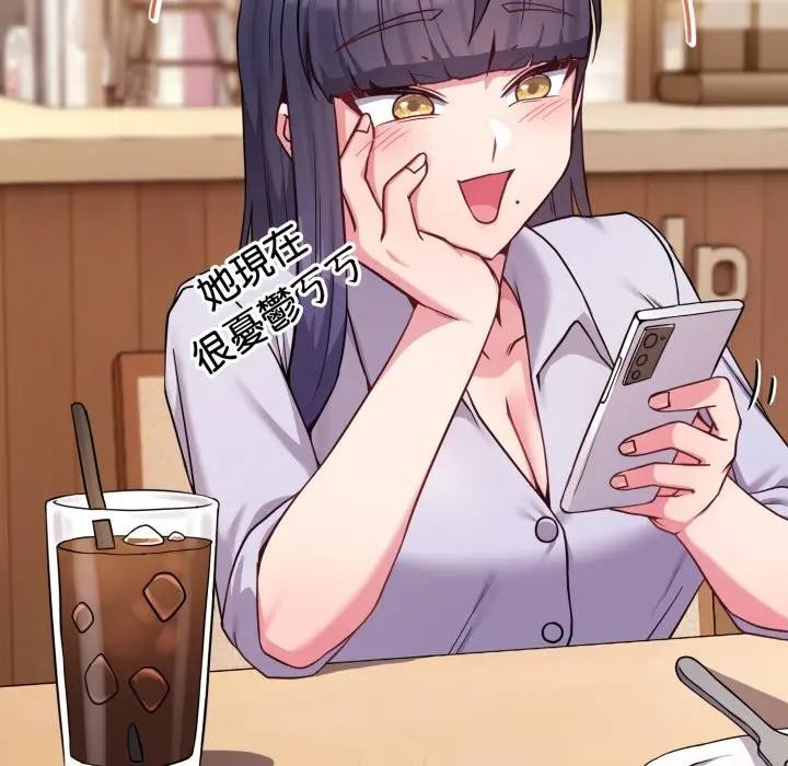 恋上年上的她第43话