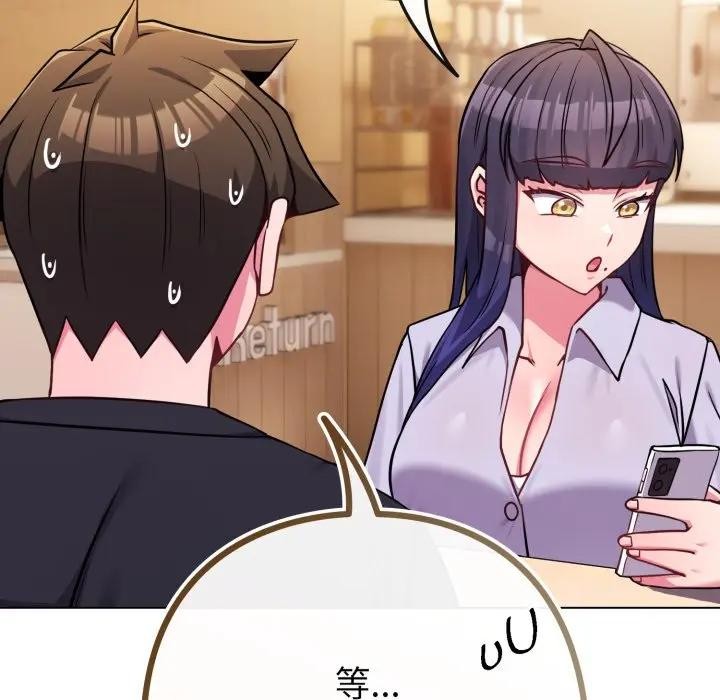 恋上年上的她第44话