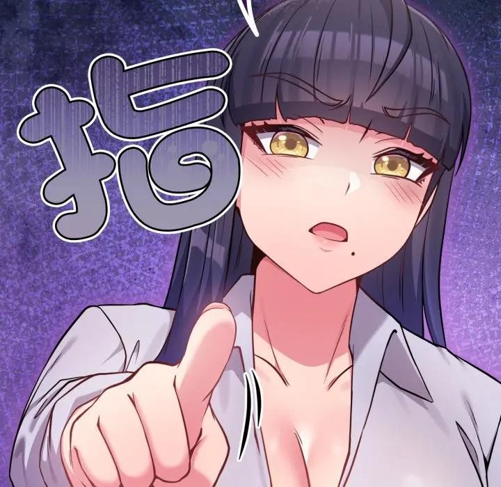 恋上年上的她第44话